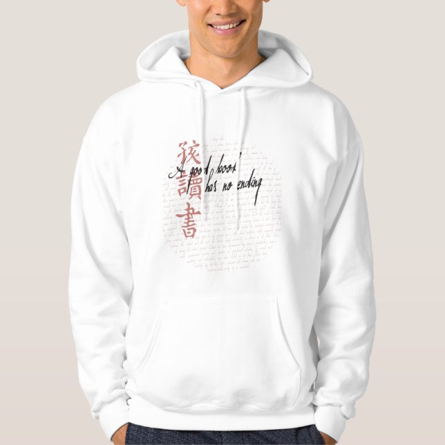 Un bon sweat - shirt à capuche de livre (Devant)