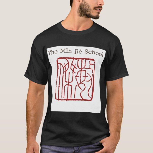 Un T-shirt avec le logo de l'école Min Jie (Devant)