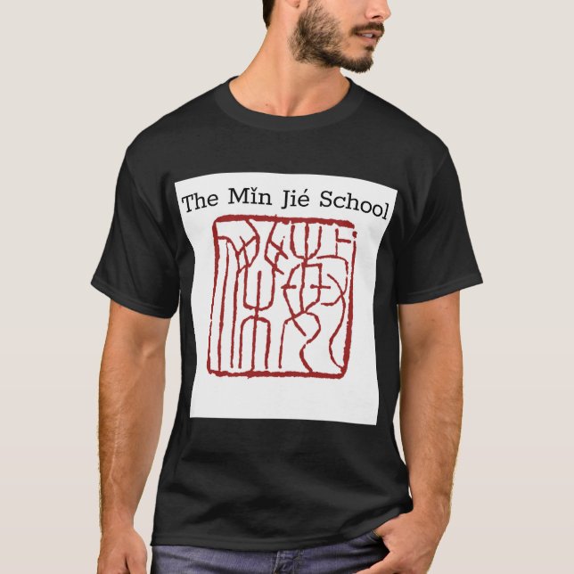 Un T-shirt avec notre logo plus Rehumize Medicine (Devant)