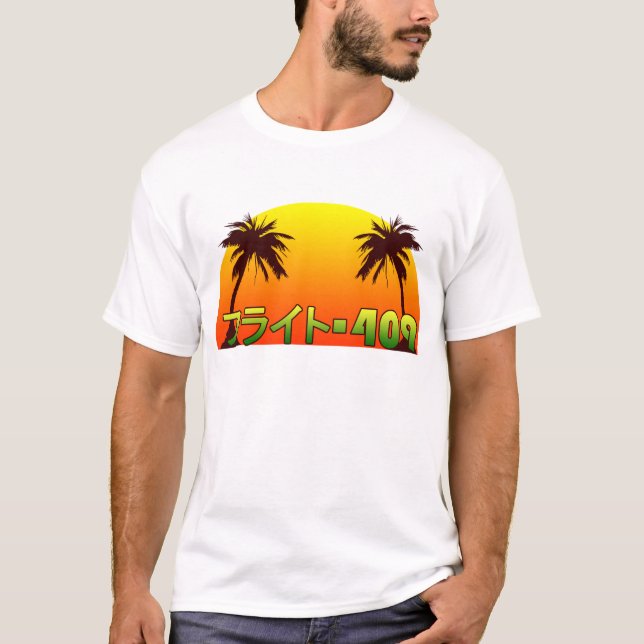 Unberechtigter T - Shirt (Vorderseite)