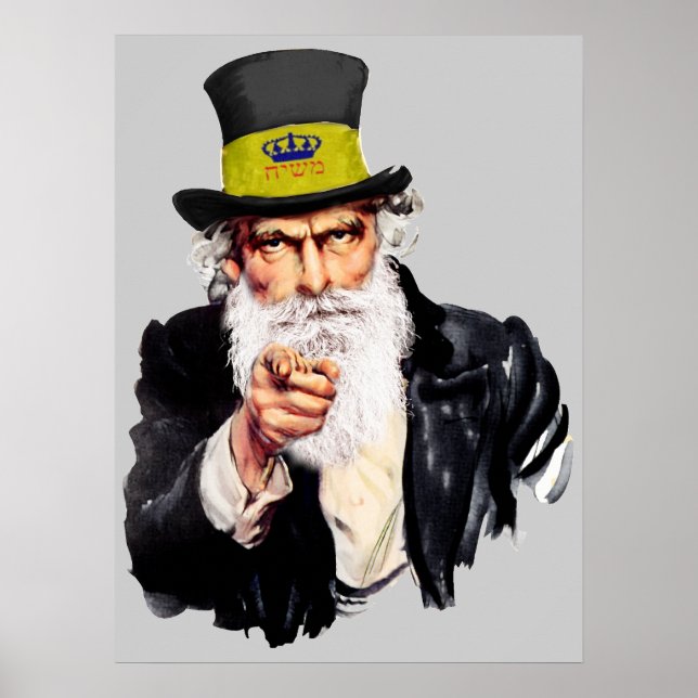 Uncle Shmuel Poster (Vorne)