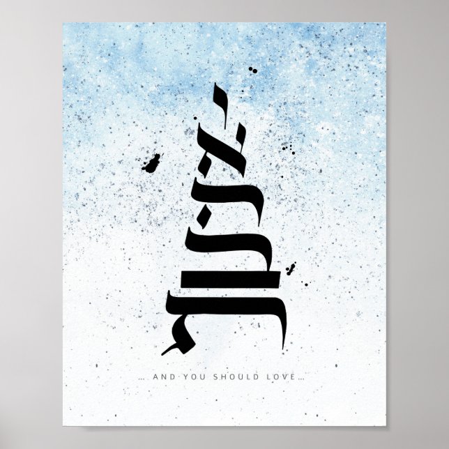 Und Sie sollten Liebe, hebräische Kalligrafie Poster (Vorne)
