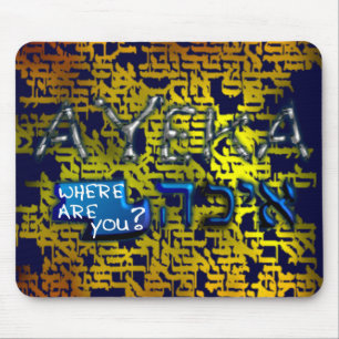 undefiniert mousepad