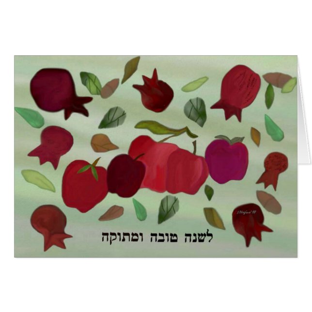 Une carte douce d'année (Devant Horizontal)