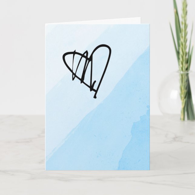 Une carte Valentine unique (Devant)