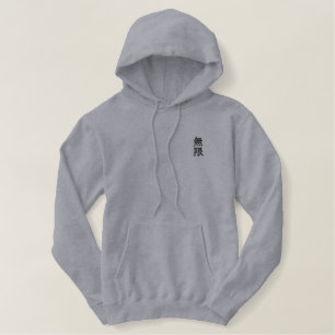 Unendlichkeit (MUGEN) Bestickter Hoodie