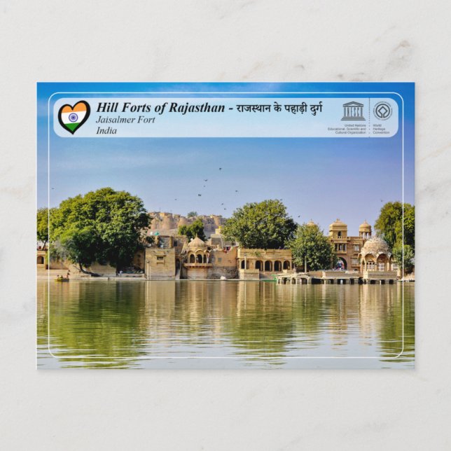 UNESCO - Festung Rajasthan - Jaisalmer Fort Postkarte (Vorderseite)