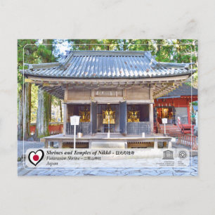 UNESCO - Schreine und Tempel von Nikko - Futarasan Postkarte