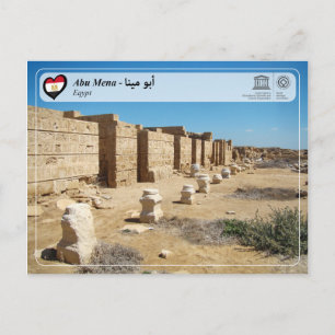 UNESCO WH- Abu Mena - أ ب و م ي ن ا Postkarte