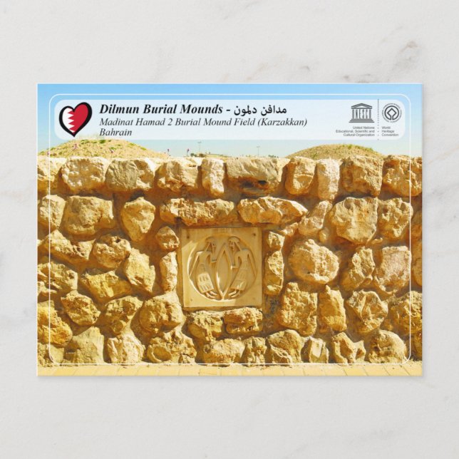 UNESCO WH- Dilmun Burial Mounds Postkarte (Vorderseite)