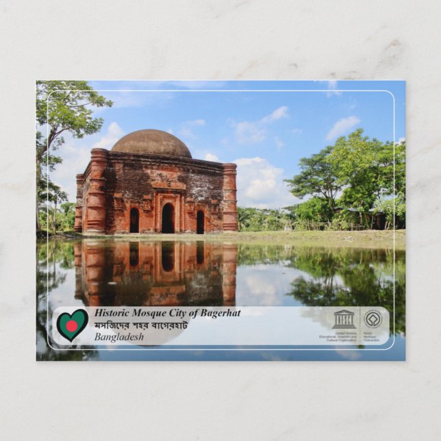 UNESCO WH- Historische Moschee Stadt Bagerhat Postkarte (Vorderseite)