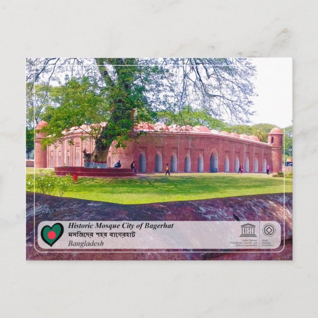 UNESCO WH- Historische Moschee Stadt Bagerhat Postkarte (Vorderseite)