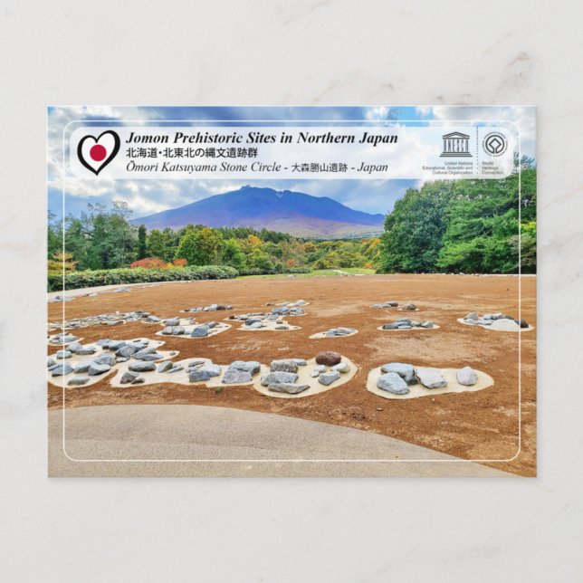 UNESCO WH- Jomon - Omori Katsuyama Stone Circle Postkarte (Vorderseite)