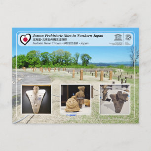 UNESCO WH- Jomon Sites - Isedotai Stone Circles Postkarte