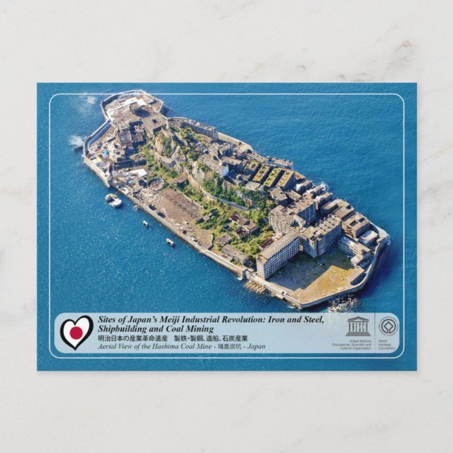 UNESCO WH- Meiji - Kohlebergwerk Hashima - 端 島 坑 Postkarte (Vorderseite)