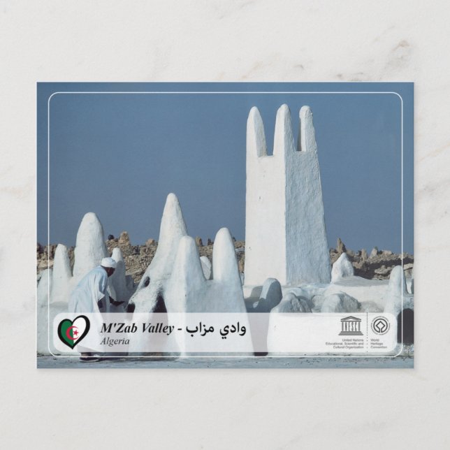 UNESCO WH- M'Zab Tal - و ا د ي م ز ا ب Postkarte (Vorderseite)