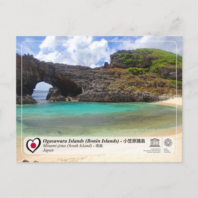UNESCO WH- Ogasawara Islands - Minami-jima - 南 島 Postkarte (Vorderseite)