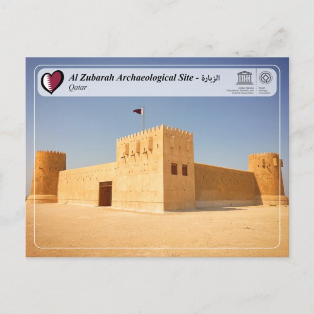UNESCO WHS - Al Zubarah Archaeological Site Postkarte (Vorderseite)