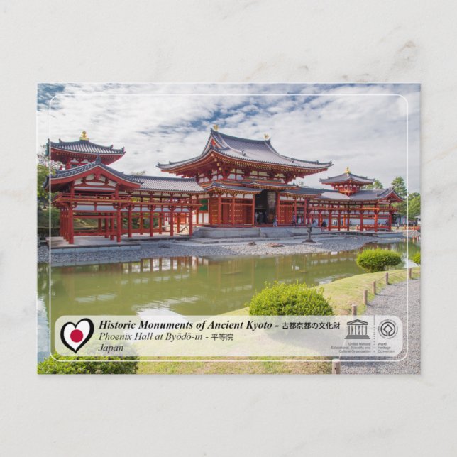 UNESCO WHS - Ancient Kyōto - Byodo-in - 平 等 院 Postkarte (Vorderseite)
