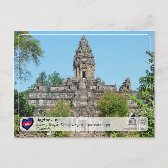 UNESCO WHS - Angkor - Roluos (Tempel von Bakong) Postkarte (Vorderseite)