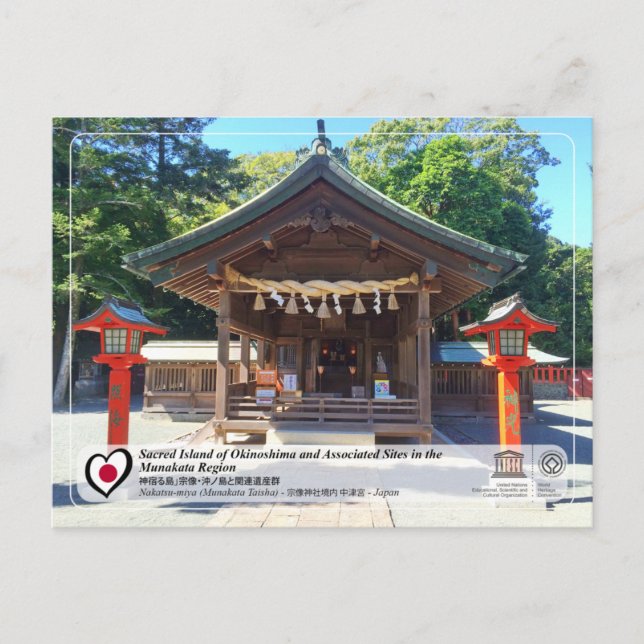 UNESCO WHS - Nakatsu-gu, Munakata Taisha Postkarte (Vorderseite)
