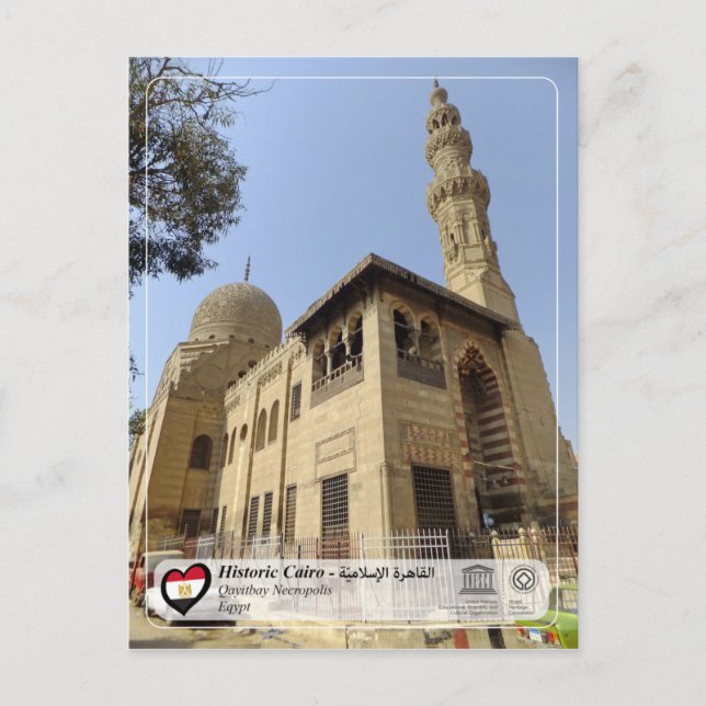 UNESCO WHS - Qayitbay Necropolis Postkarte (Vorderseite)