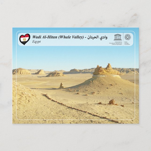 UNESCO WHS - Wadi Al-Hitan (Whaletal) Postkarte (Vorderseite)