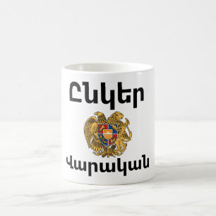 Unger Varagan ( Ընկեր Վարական) Kaffeetasse
