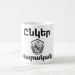 Unger Varagan ( Ընկեր Վարական) Kaffeetasse