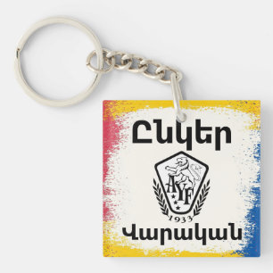 Unger Varagan ( Ընկեր Վարական) Porte-clés