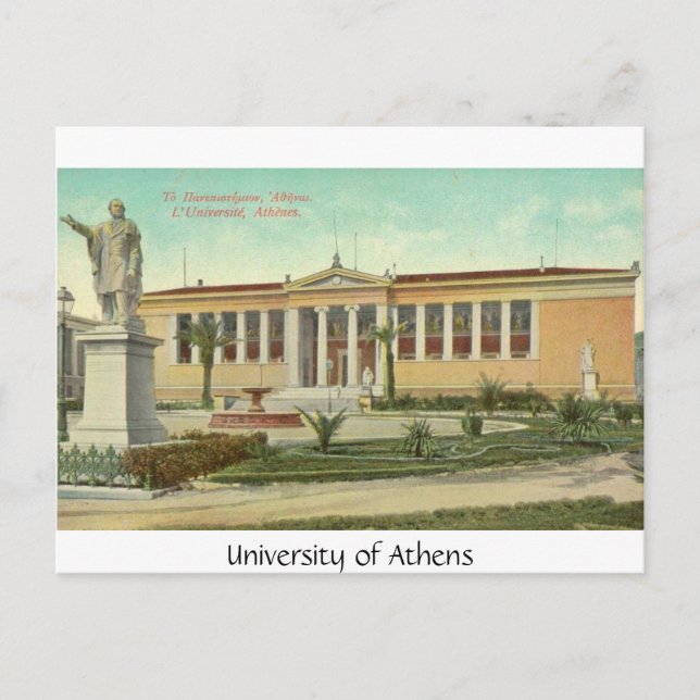 Université d'Athènes, carte postale (Devant)