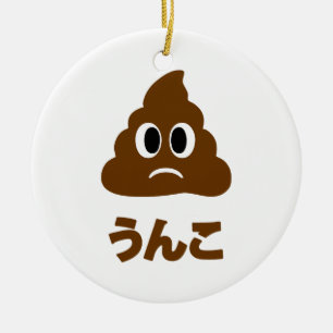 Unko うんこ Kot Japanese Sprache Keramik Ornament