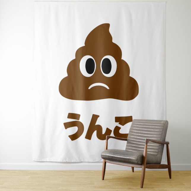 Unko うんこ Poop Japanese Language Wandteppich (Beispiel)