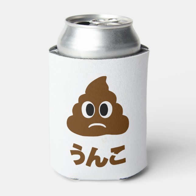 Unko う ん こ Japanisch Gekackt Dosenkühler (Kanne Vorderseite)