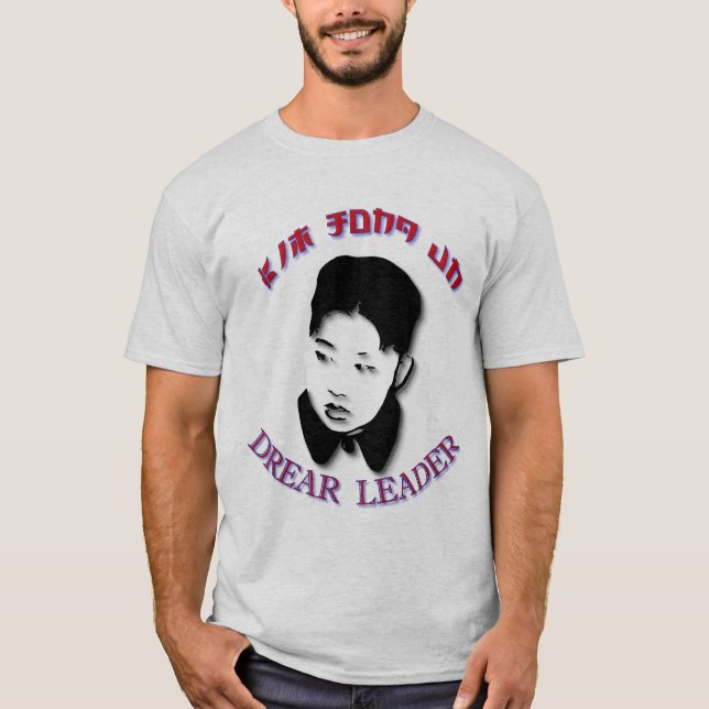 UNO Kim-Jong - Drear Führer T-Shirt (Vorderseite)