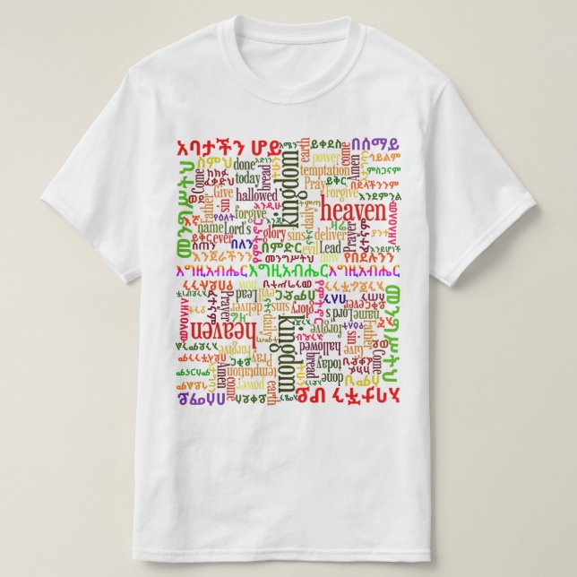 Unser Vater-Gebet in Amharic የአባታችንሆይጸሎት Amharic T-Shirt (Design vorne)