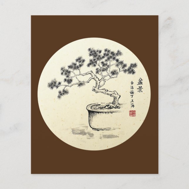 Unter Aufsicht (Vorderseite)