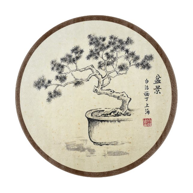 Unter Aufsicht Schneidebrett (Vorderseite)