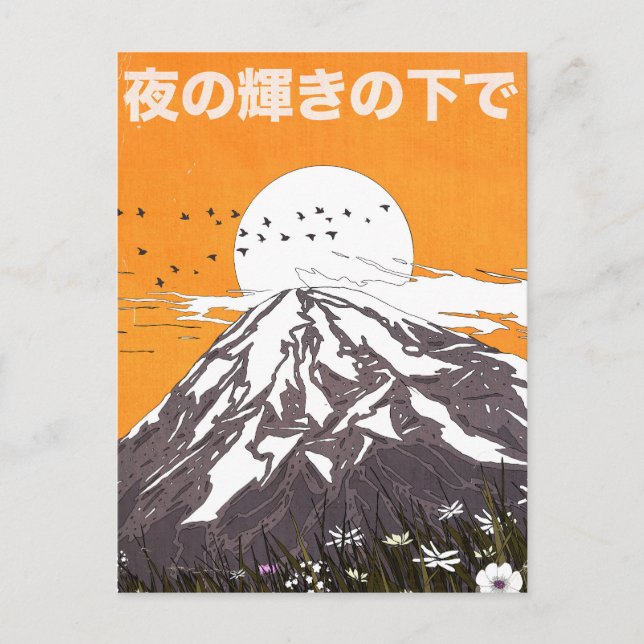 unter dem Glühen des Abends Postkarte (Vorderseite)