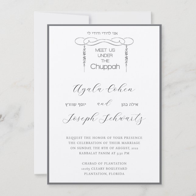 Unter den jüdischen Hochzeitskarten von Chuppah Einladung (Vorderseite)
