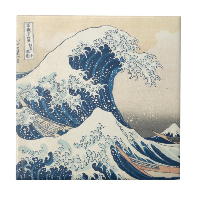 Unter der Welle weg von Kanagawa Fliese (Vorderseite)