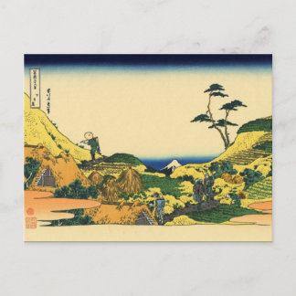 Unterhalb von Meguro (von Hokusai) Postkarte