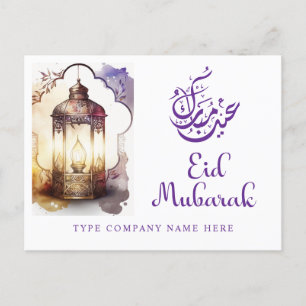 Unternehmen Lantern Eid Mubarak Feiertagspostkarte