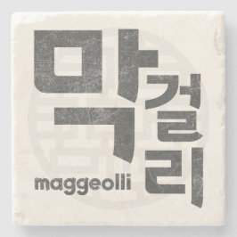 Untersetzer "막 걸 리" - Koreanischer Reiswein