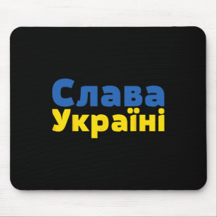 Unterstütze Ukraine-Shirt für Frauen Männer Kyrill Mousepad