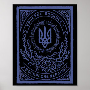 Unterstütze Ukraine Ukrainischer Vintage Poster
