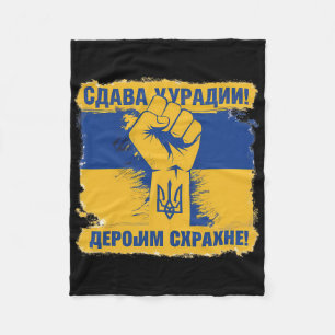 Unterstützt Ukrainer Ehre der Ukraine Ehre dem H Fleecedecke