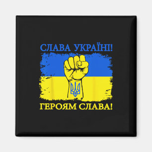 Unterstützt Ukrainer Ehre der Ukraine Ehre dem H Magnet