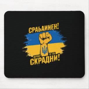 Unterstützt Ukrainer Ruhm der Ukraine Ruhm den Hel Mousepad