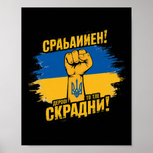 Unterstützt Ukrainer Ruhm der Ukraine Ruhm den Hel Poster
